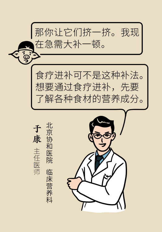 小米黄豆猪蹄怎么做才健康？