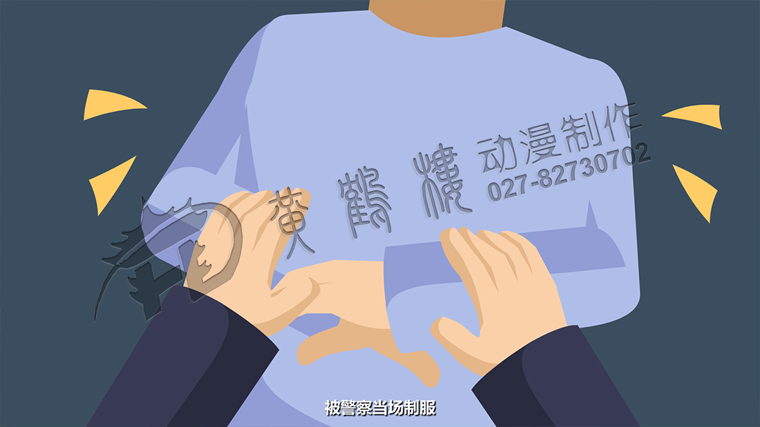 被警察当场制服，戴上手铐，带离现场.jpg