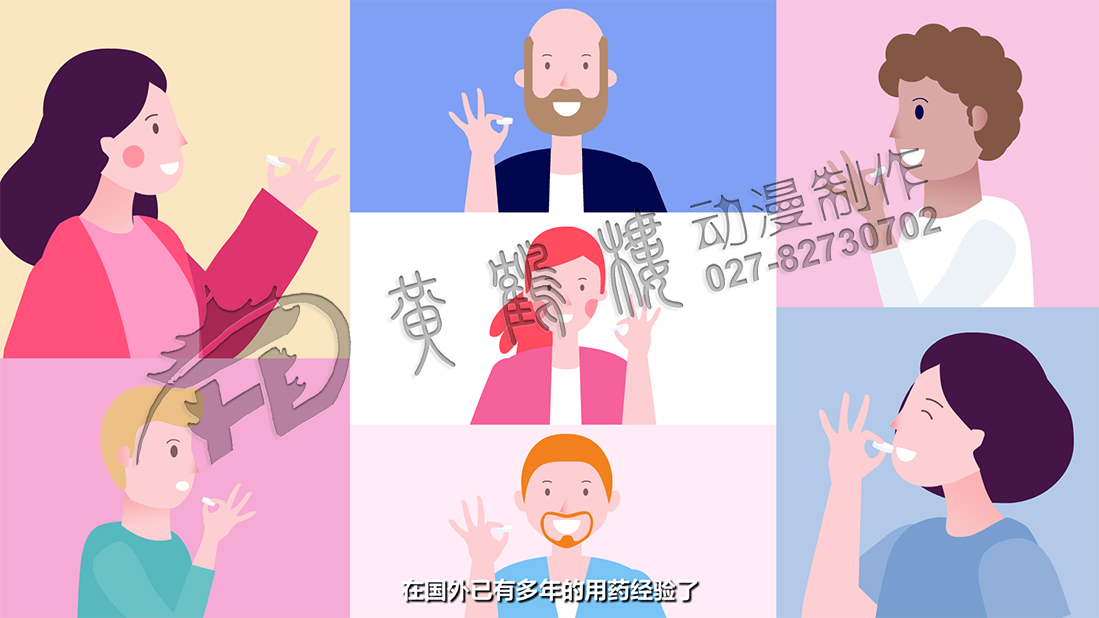 《利波非-聚卡波非钙片》医药产品动画广告宣传片liu.jpg