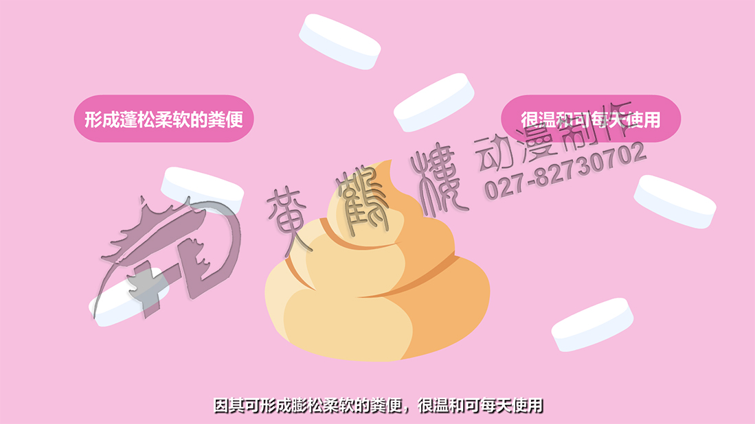 《利波非-聚卡波非钙片》医药产品动画广告宣传片shiwu.jpg