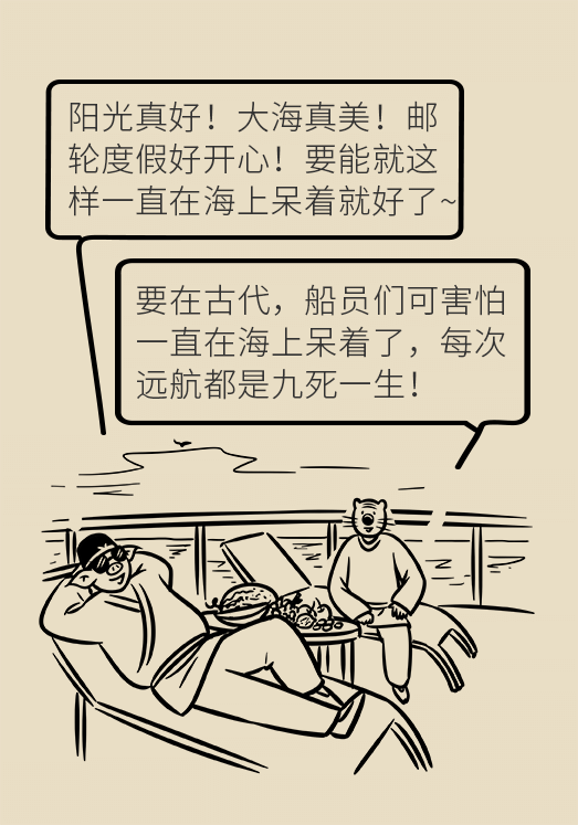 维C医学科普动画片制作