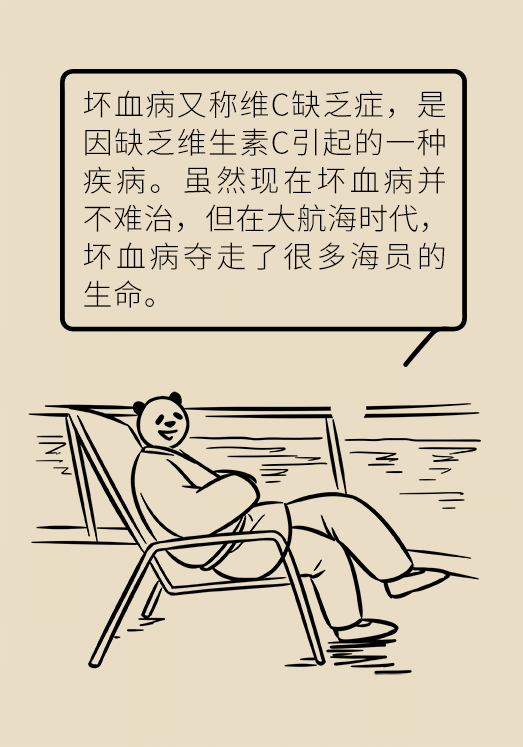 维C医学科普动画片制作