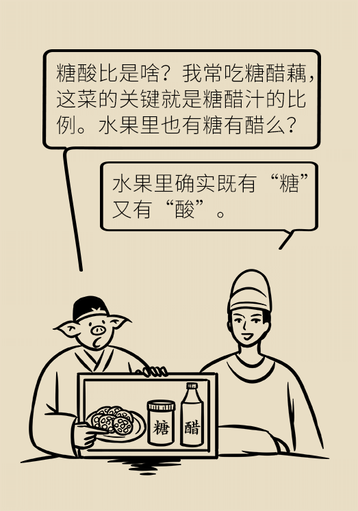 维C医学科普动画片制作