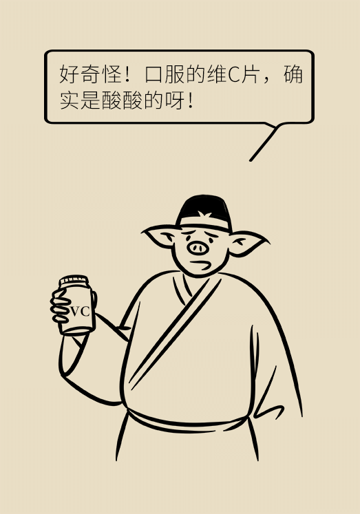 维C医学科普动画片制作