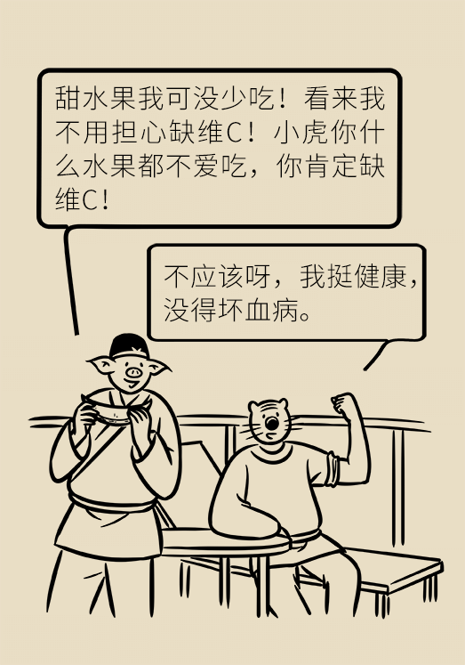 维C医学科普动画片制作