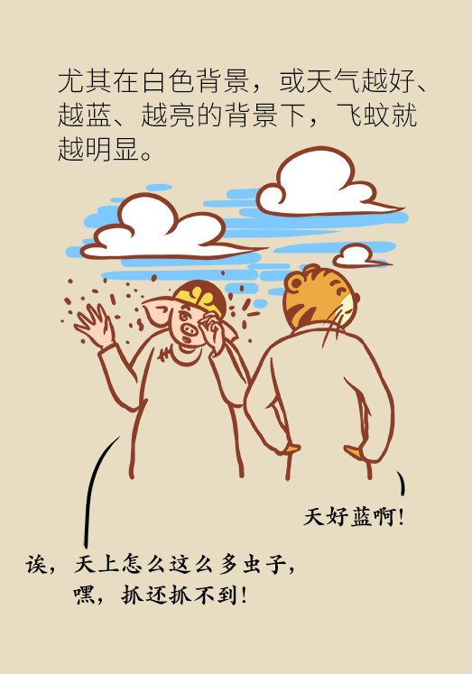 眼科医学科普动漫