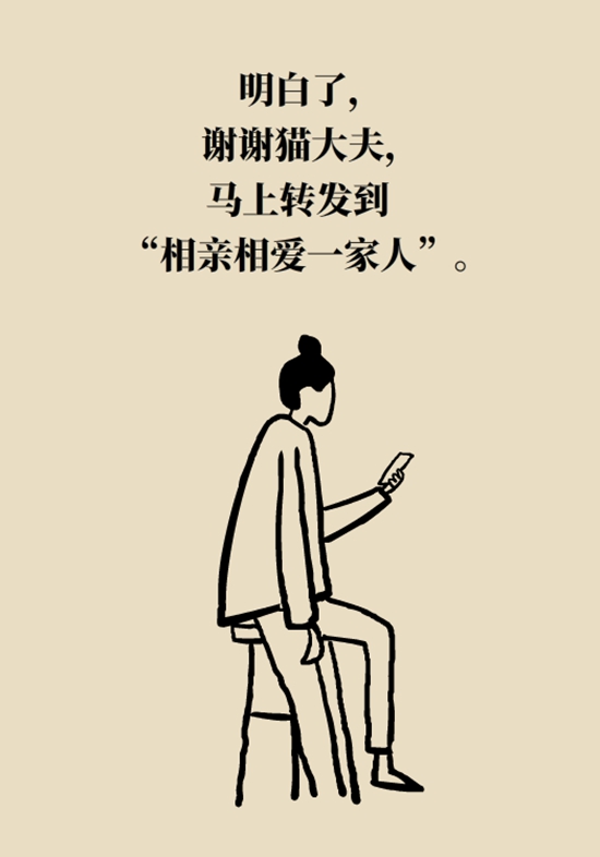 医疗动画帕金森病科普