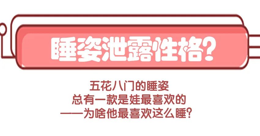 育儿知识医学科普动漫