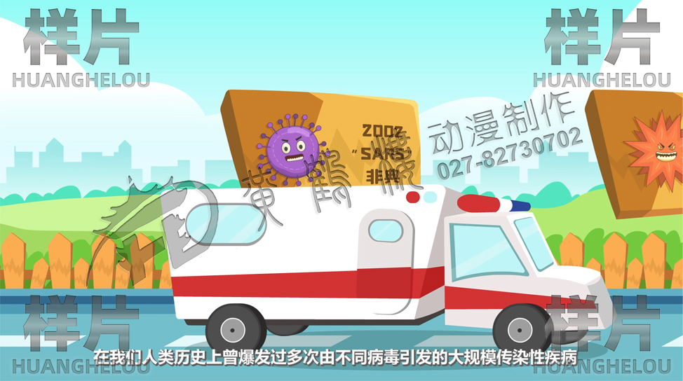 武汉市疾病预防《什么是呼吸道传染性疾病》医疗健康小科普动画视频