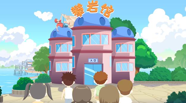 小学语文一年级拼音乐园课件制作《g k h》动画片动态分镜制作