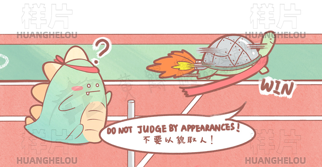 二维动画制作《龟兔赛跑》很萌的治愈系动画片