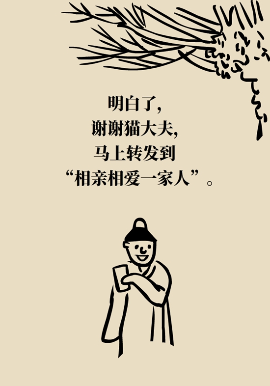 喝奶茶动画片