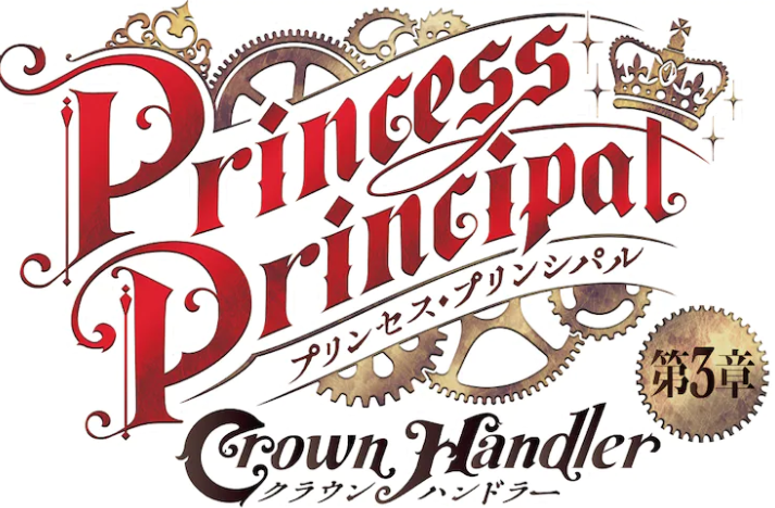 谍战美少女《公主准则》动画电影二章将于9月23日上映