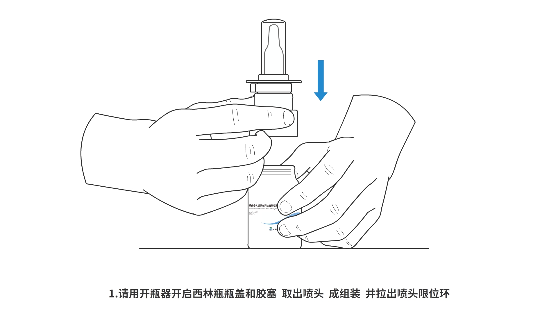 220914-武汉生物制品-美术00010003.jpg