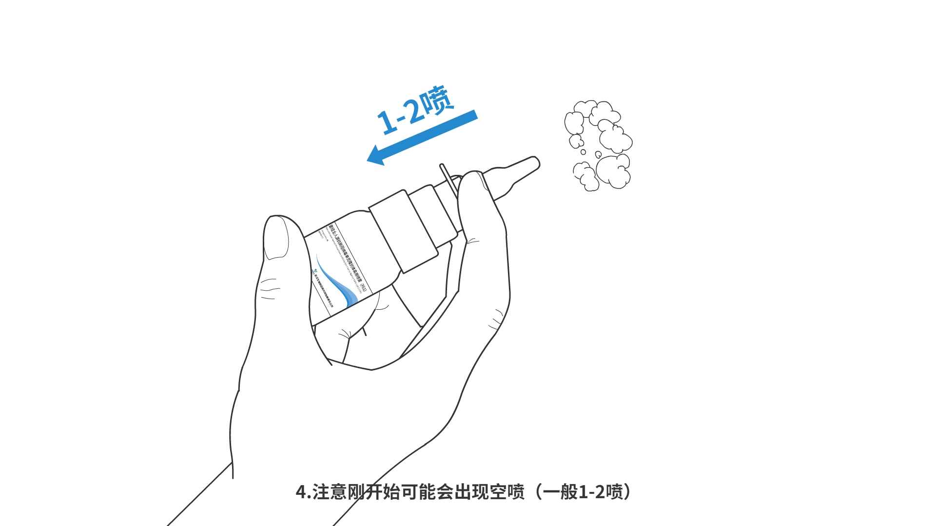 220914-武汉生物制品-美术00010009.jpg